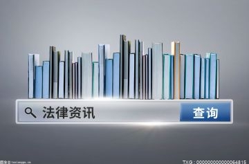 办理房屋租赁登记流程是什么 房屋租赁登记备案要交税吗？